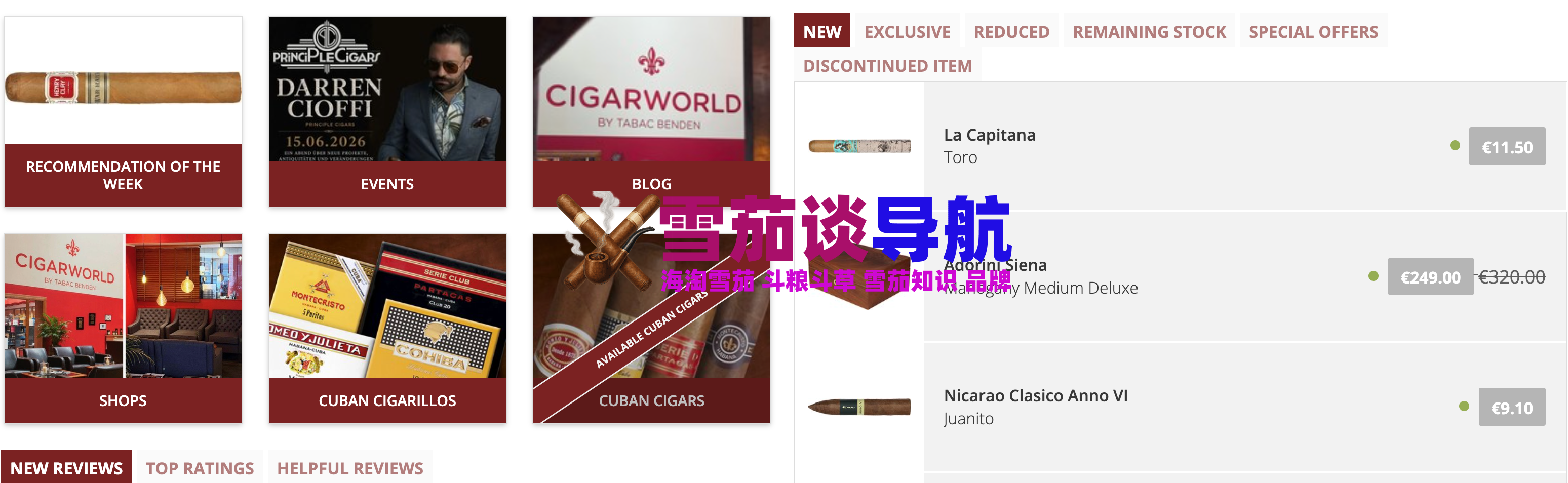 Cigarworld