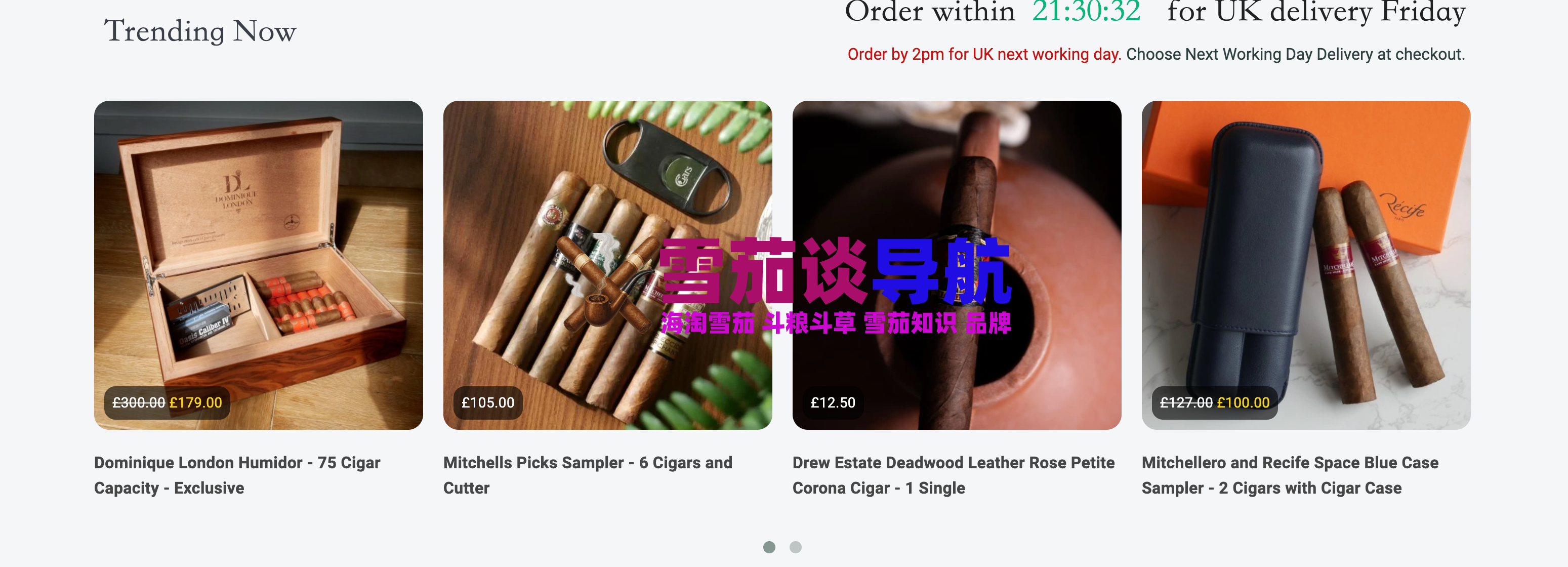 英国CG站雪茄