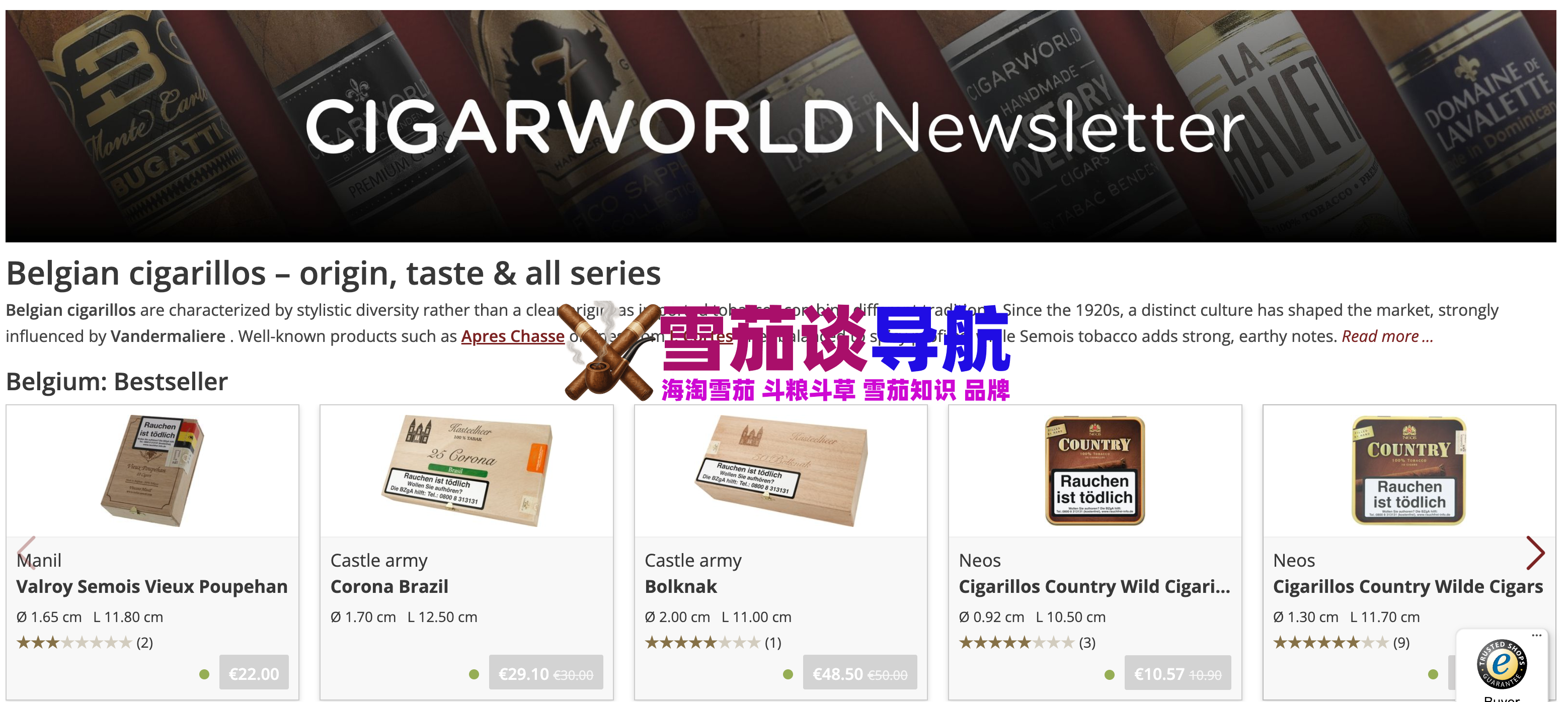 Cigarworld