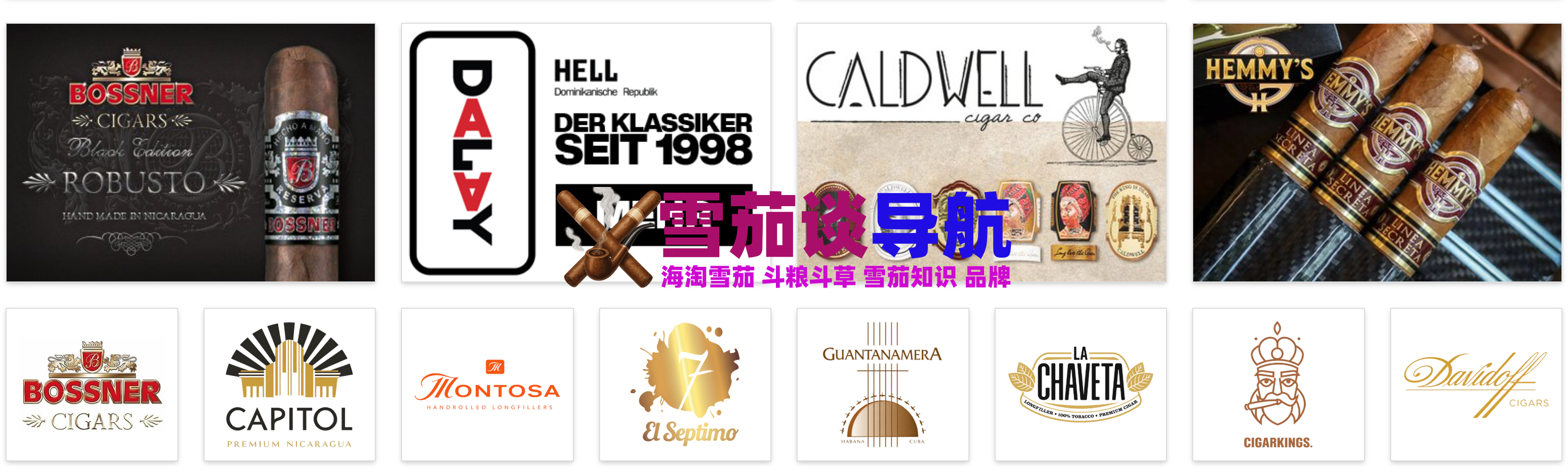 Cigarworld