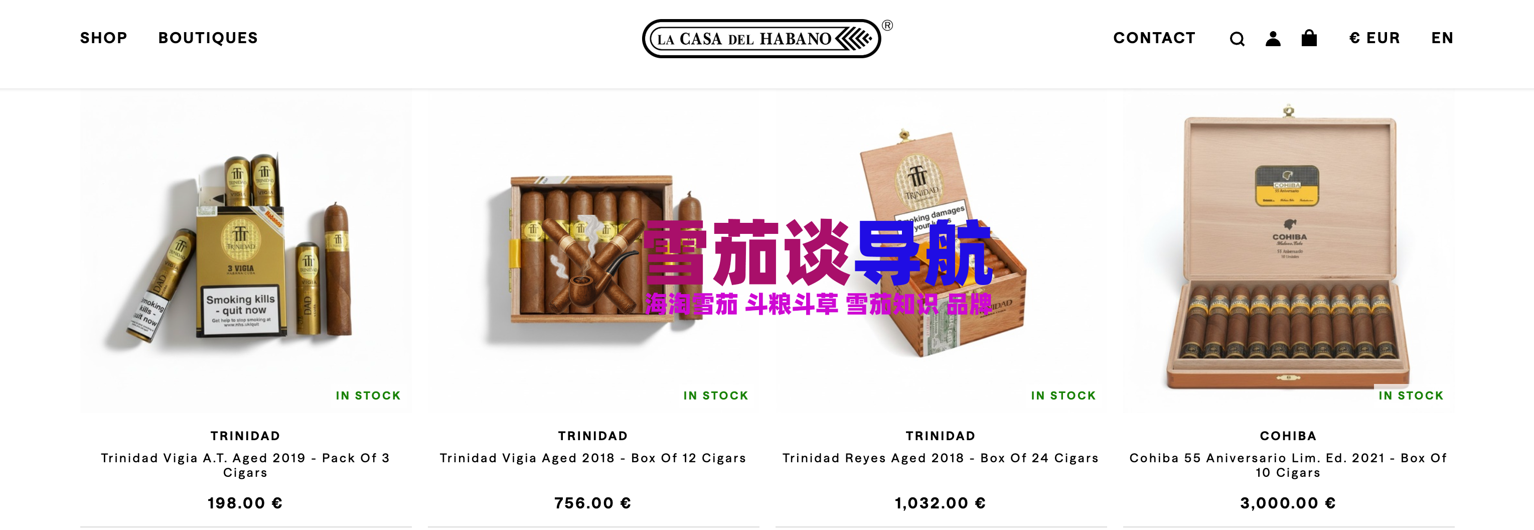 LCDH雪茄