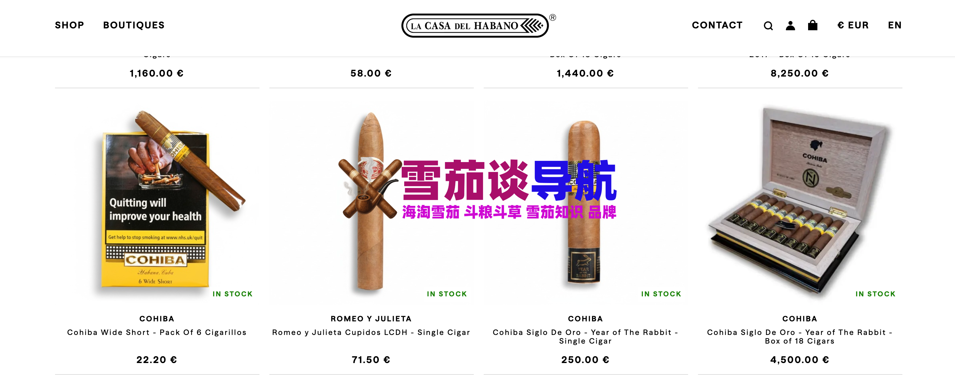 LCDH雪茄