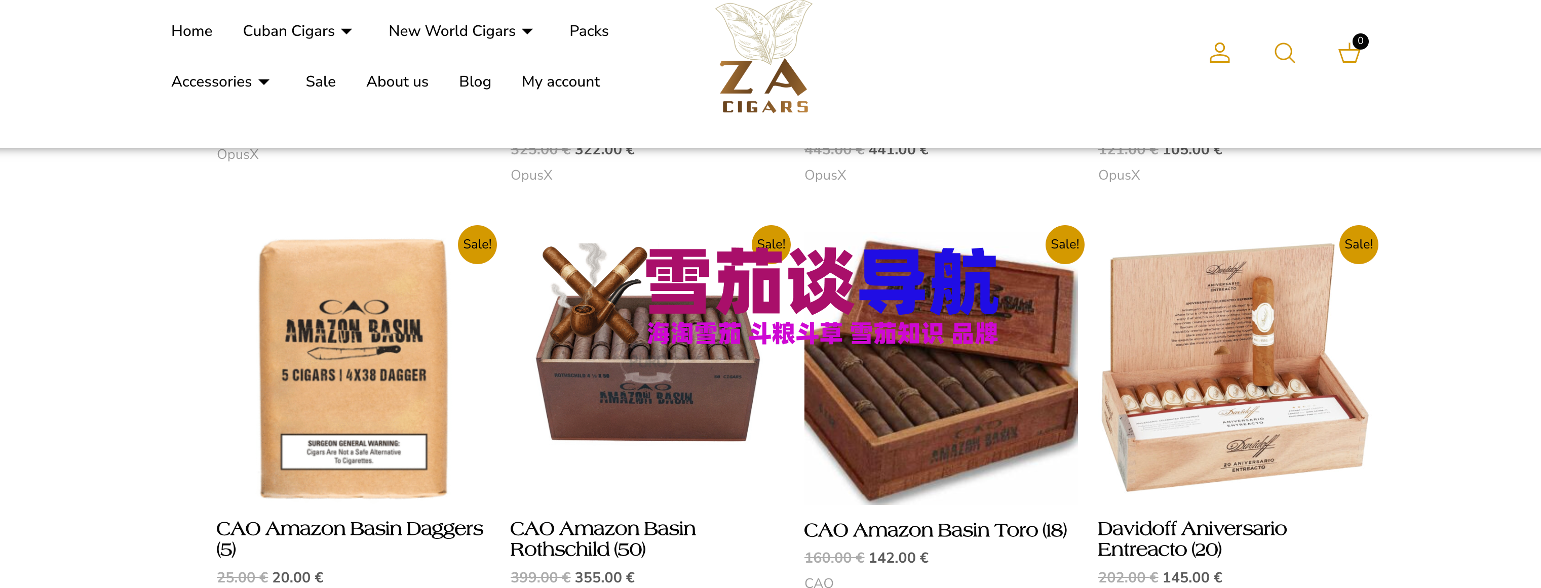瑞士ZA站雪茄