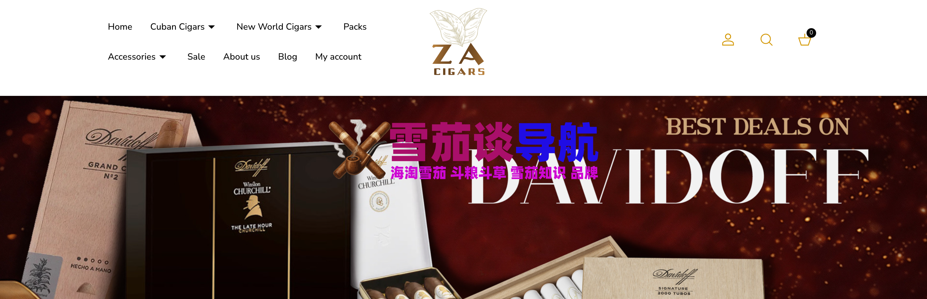 瑞士ZA站雪茄
