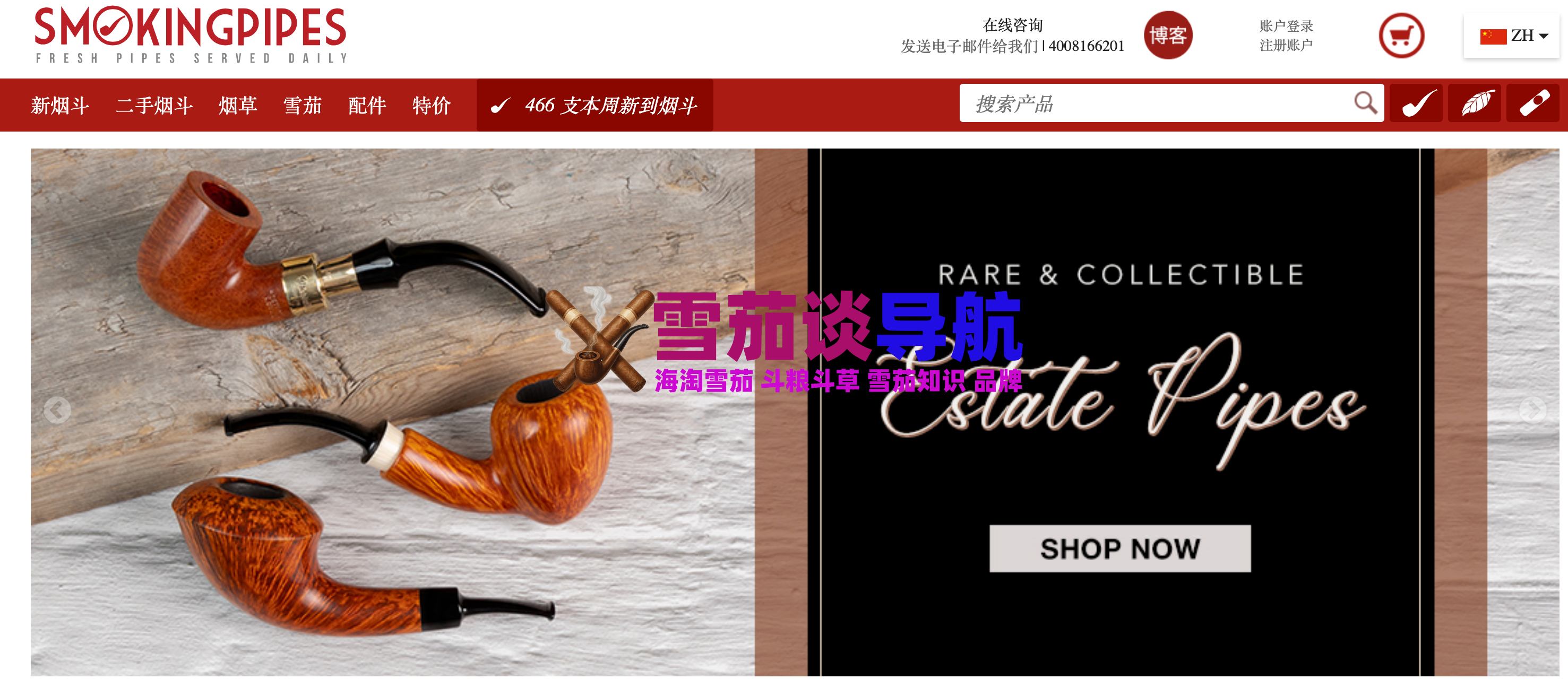 Smokingpipes