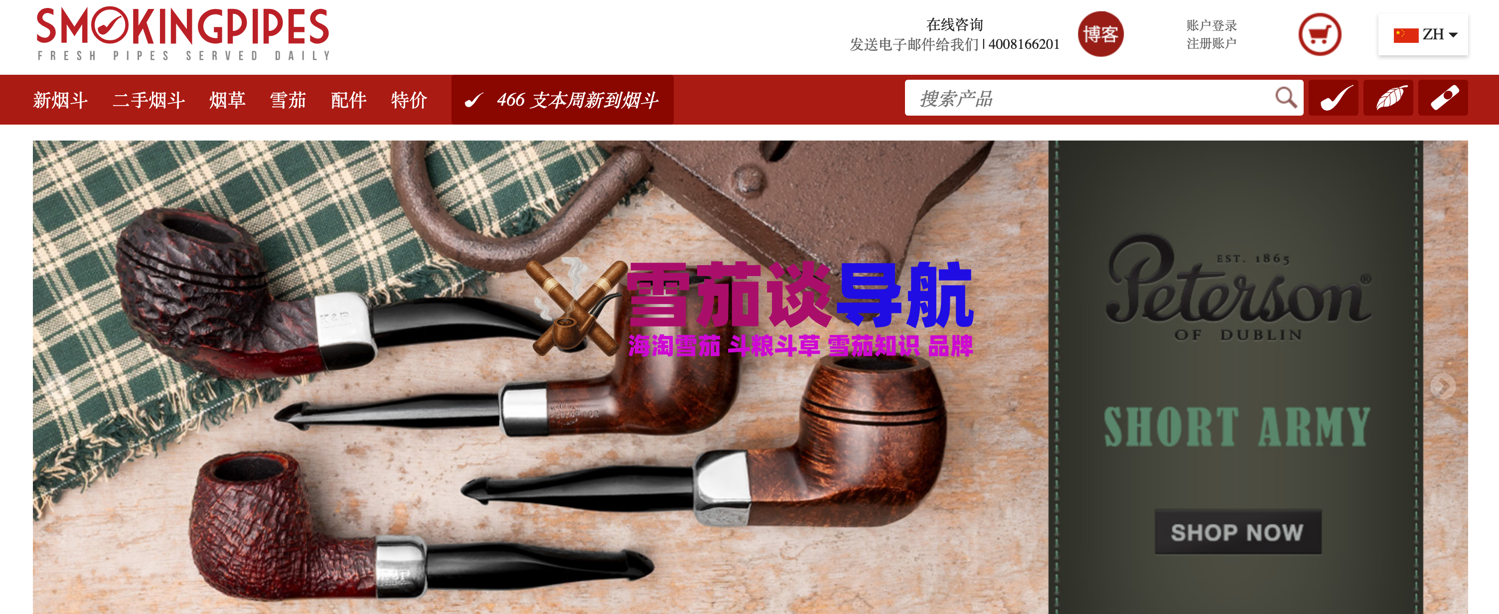 Smokingpipes