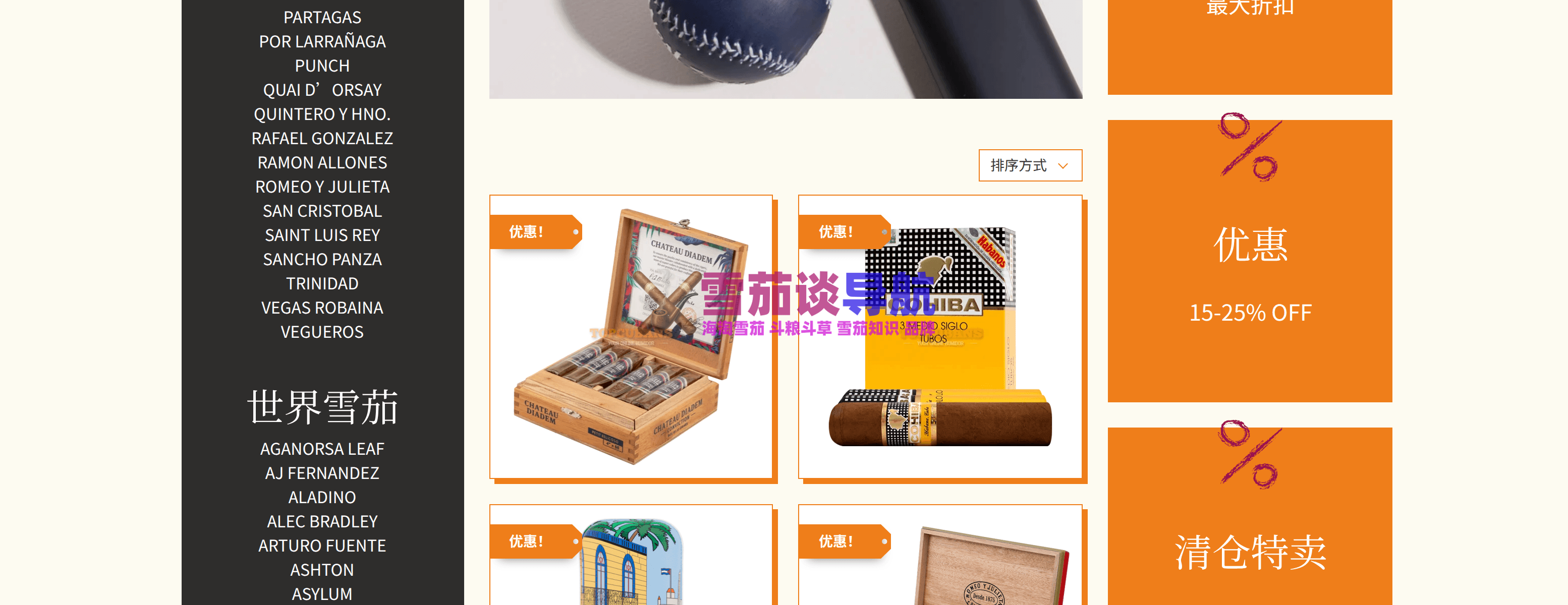 瑞士TOP站