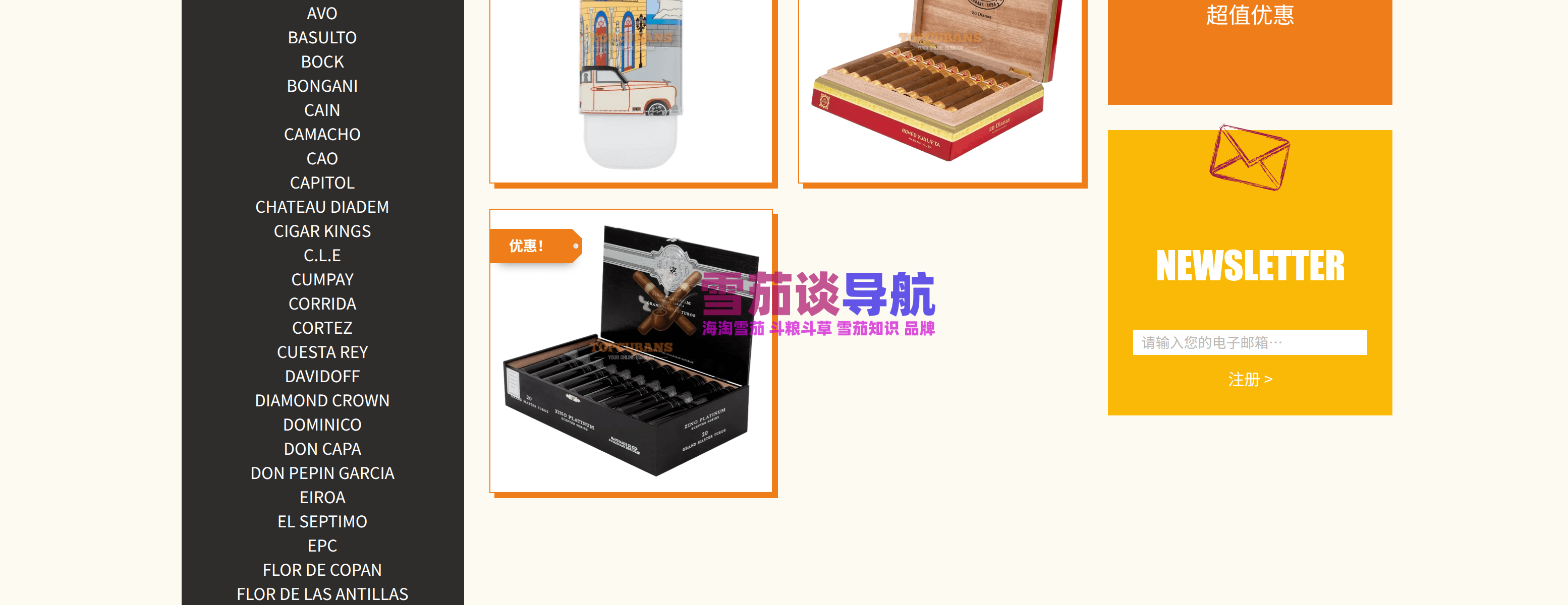 瑞士TOP站